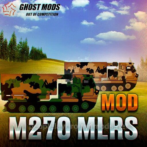 M270 MLRS (16.04.2023)